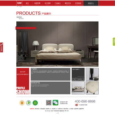 臨摹的曲美家具網頁設計