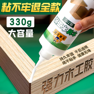 木工膠水選購(gòu)與使用指南 從紅木修復(fù)到家具粘接的專業(yè)技巧