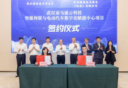 數(shù)字經(jīng)濟(jì)新引擎 中國(guó)電子云創(chuàng)新中心在武漢經(jīng)開區(qū)正式啟動(dòng)運(yùn)營(yíng)